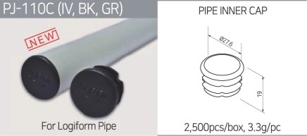 Internal Plastic Plug PJ-110C