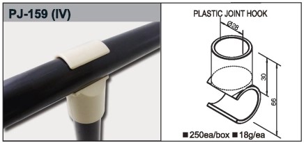 Plastic Coupling PJ-159