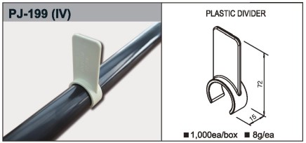 Plastic Distributor PJ-199