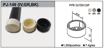 Plastic Plug External PJ-149BK