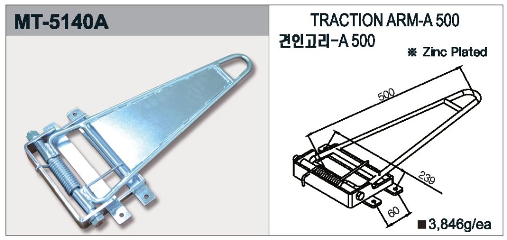 Traction Arm MT-5140A