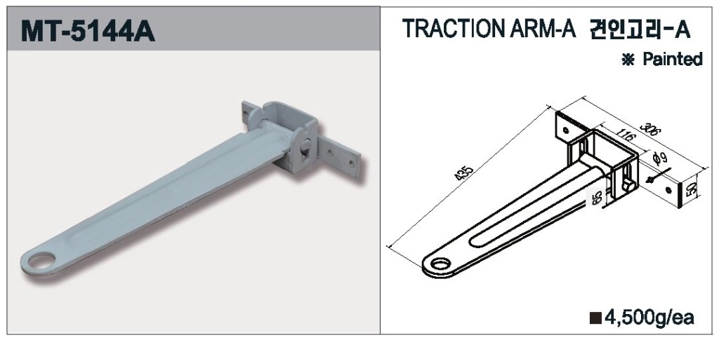 Traction Arm MT-5144A